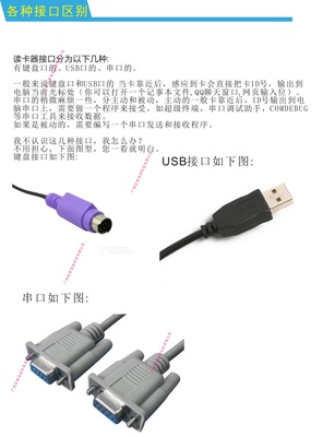 USBIC讀卡器 網(wǎng)吧場(chǎng)景下無須驅(qū)動(dòng)的智能IC卡讀取解決方案